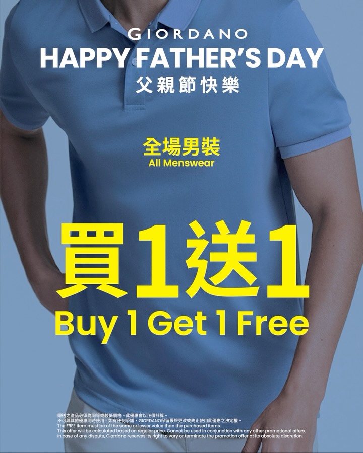 giordano promotion