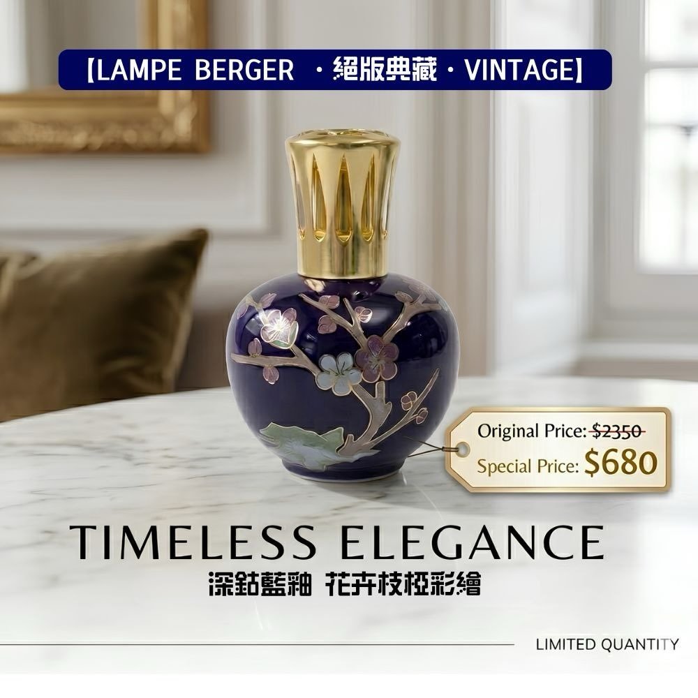 lampe berger promotion