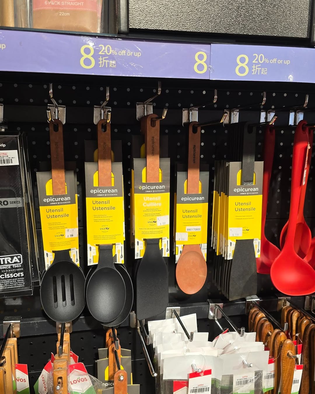 Harbour City Bazaar — Multiple kitchen deals: WOLL/Concept cookware 60% off, Epicurean boards from HK$198, Strata storage from HK$100, Guardini/Tovolo baking BOGO, 3W ergonomic cushion HK$298 + 20% off.