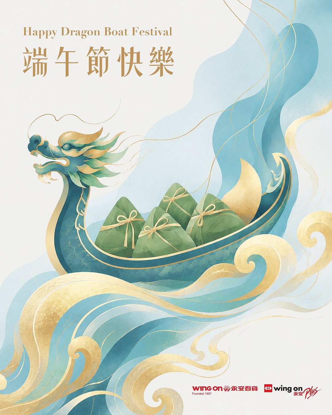 Wing On: Summer Super Sale during Dragon Boat Festival with unspecified discounts across…