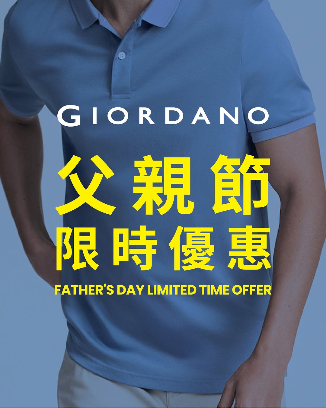 giordano promotion