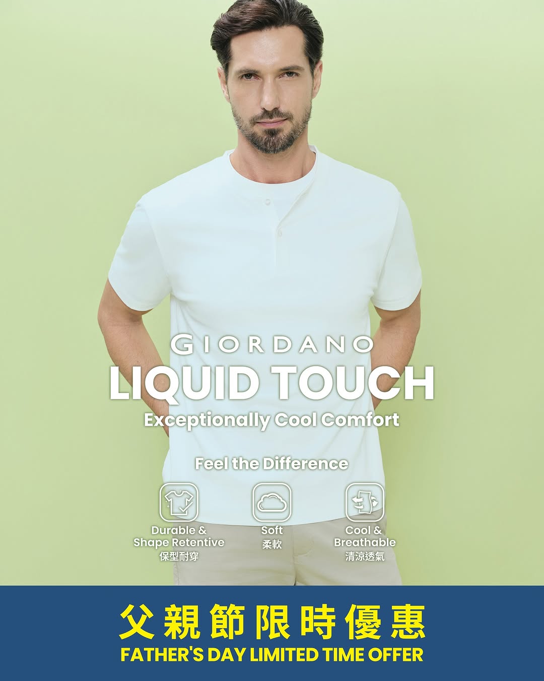 giordano — Buy 1 get 1 free on selected men's clothing for Father's Day. Offer applies to polos, t-shirts, and trousers at full price.