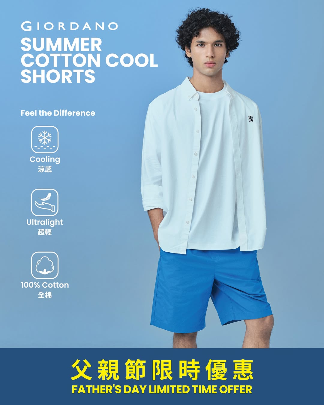 giordano — Buy 1 get 1 free on selected men's clothing for Father's Day. Offer applies to polos, t-shirts, and trousers at full price.