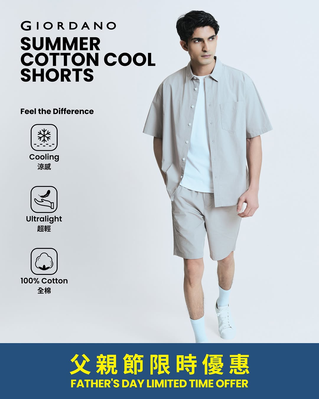 giordano — Buy 1 get 1 free on selected men's clothing for Father's Day. Offer applies to polos, t-shirts, and trousers at full price.