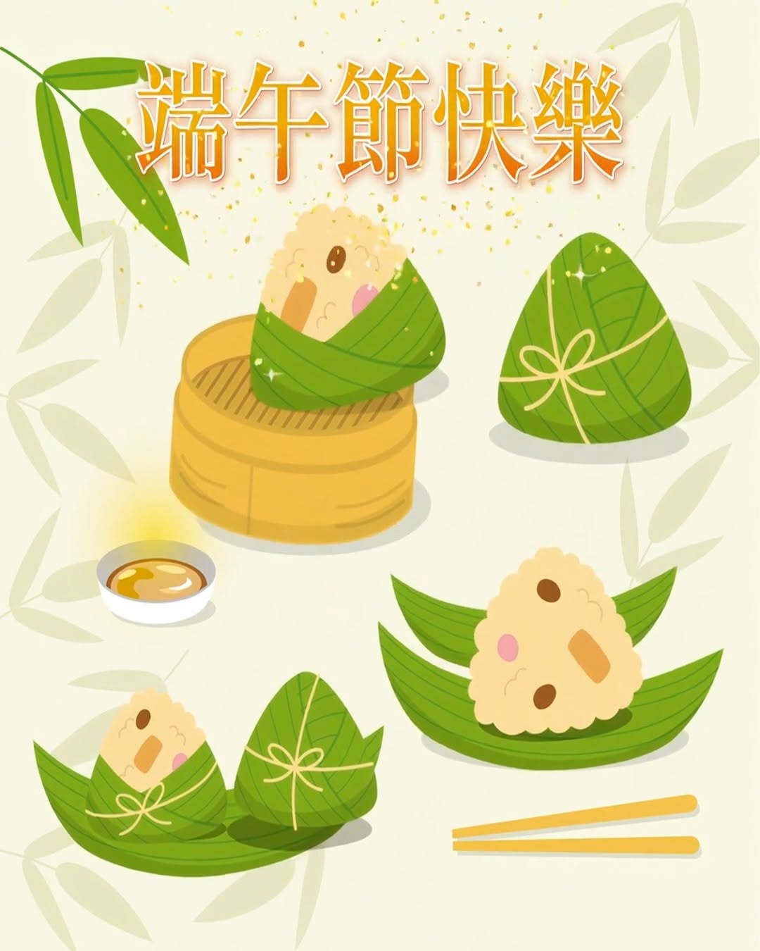 iSQUARE — Dragon Boat Festival events with chances to win shopping vouchers, free food tastings, and iCLUB member rewards.