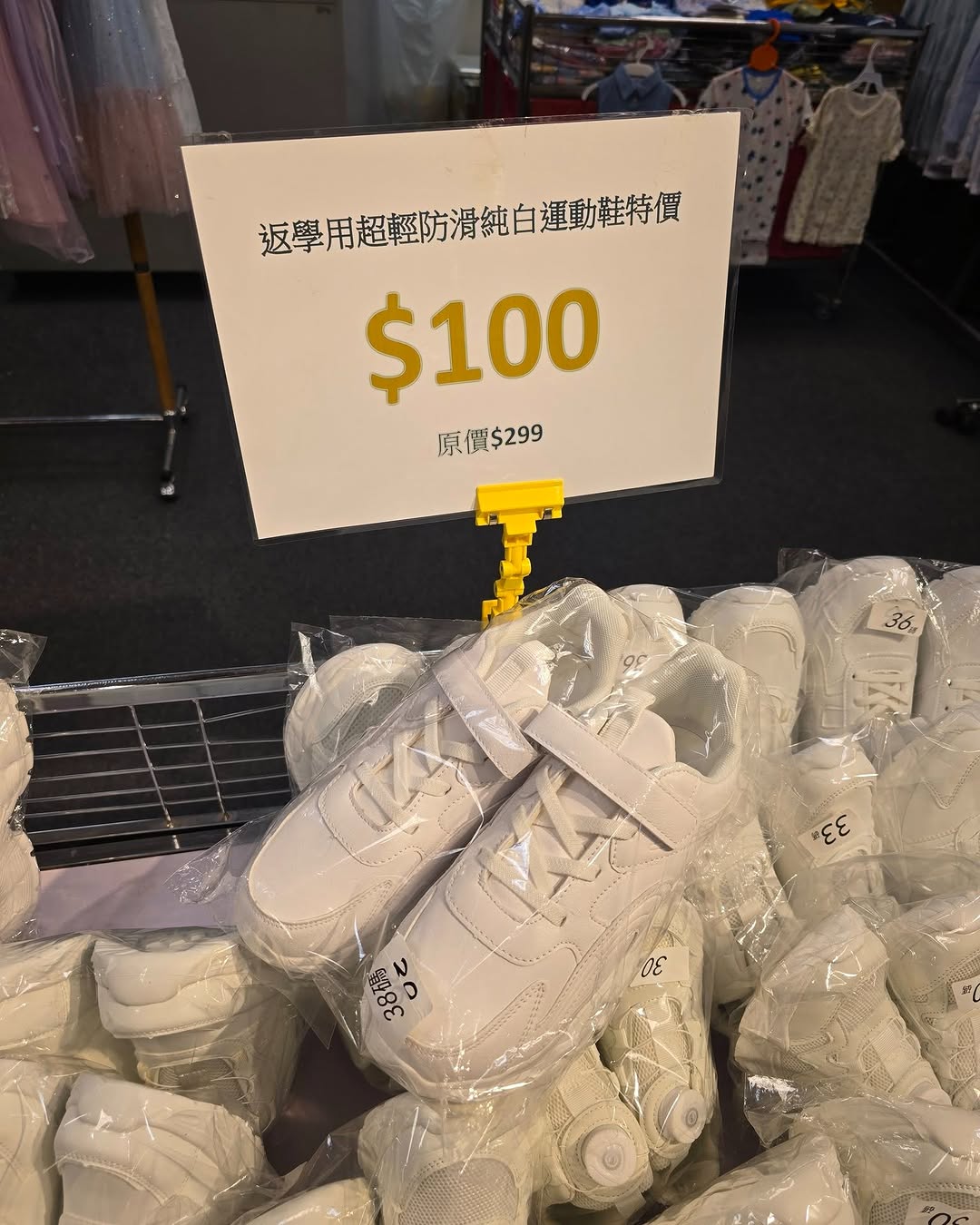 Harbour City Bazaar — Branded fashion warehouse sale with discounted children's shoes from HK$80 and DOUGHNUT apparel at 30% off, with tiered discounts up to 15% off for multiple purchases.