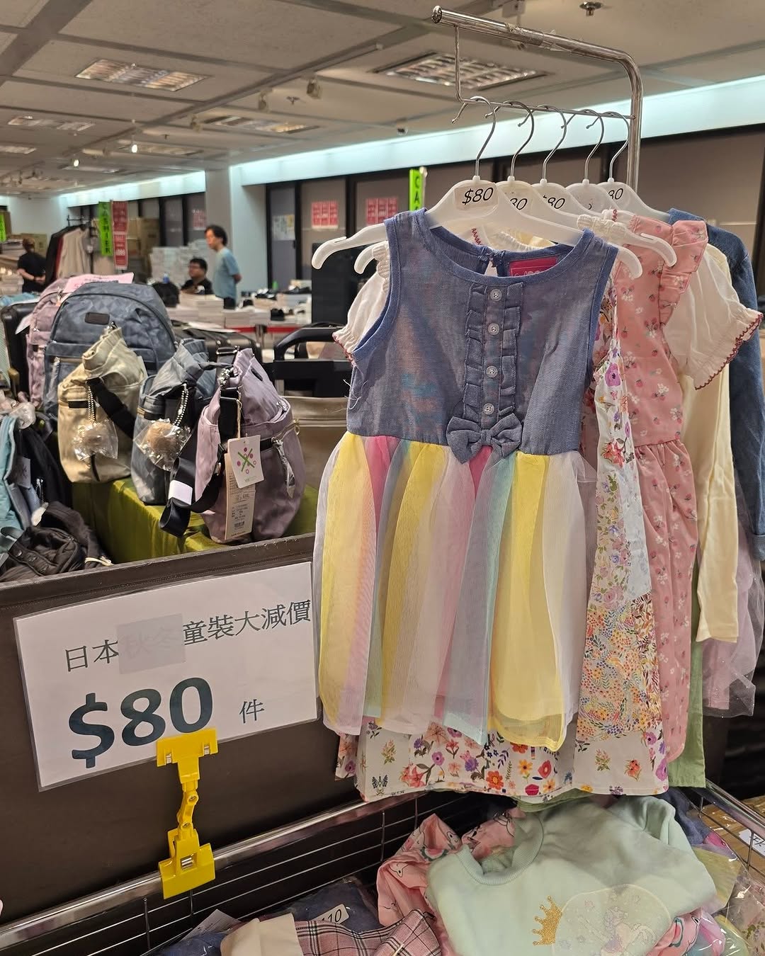 Harbour City Bazaar — Branded fashion warehouse sale with discounted children's shoes from HK$80 and DOUGHNUT apparel at 30% off, with tiered discounts up to 15% off for multiple purchases.