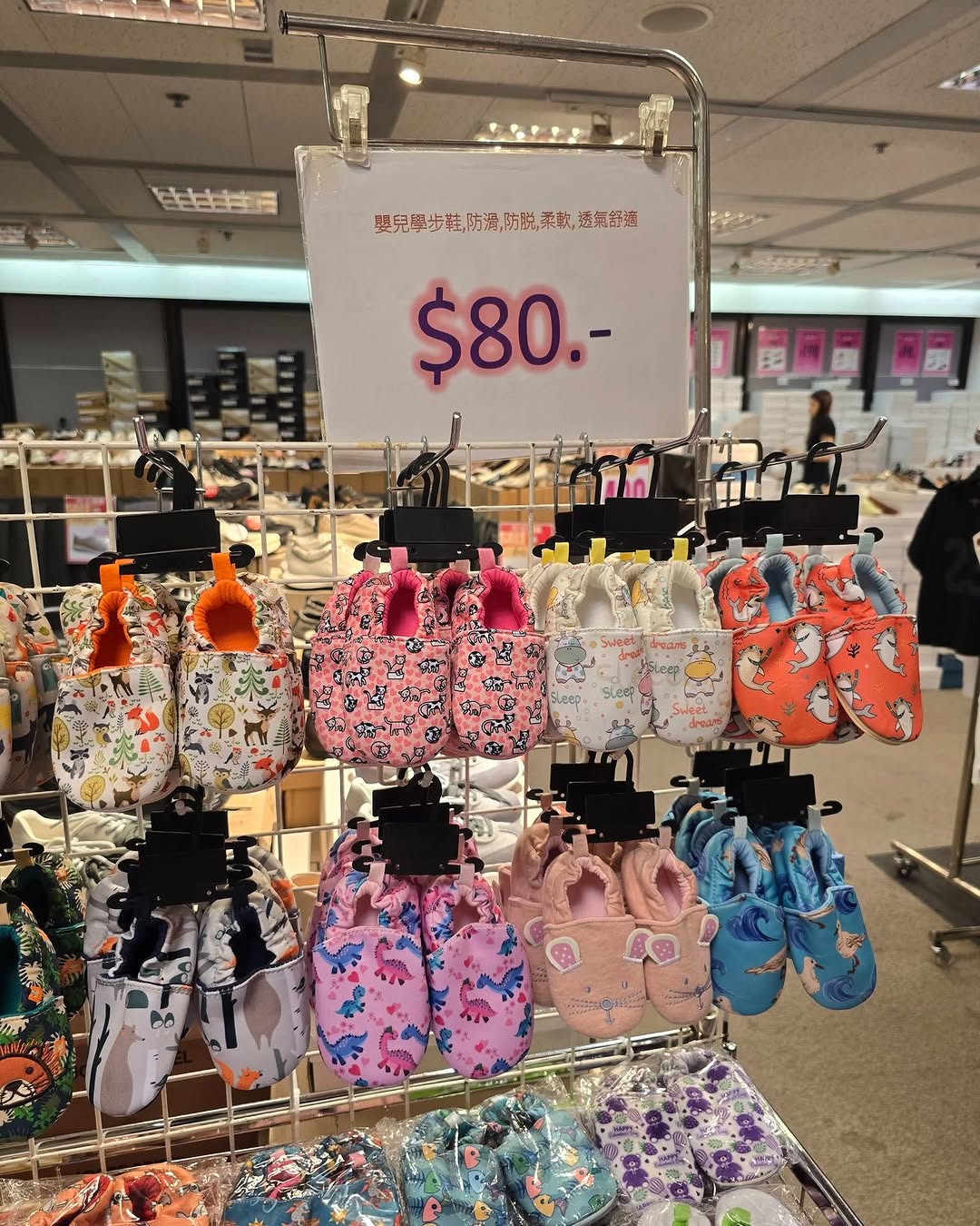 Harbour City Bazaar — Branded fashion warehouse sale with discounted children's shoes from HK$80 and DOUGHNUT apparel at 30% off, with tiered discounts up to 15% off for multiple purchases.