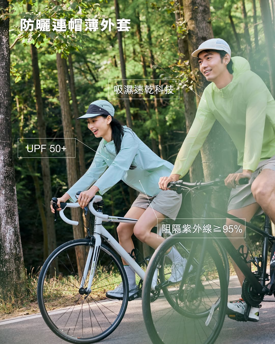 go wild — Go Wild member sale: selected items from 30% off, outdoor gear from 50% off, plus tiered spend rebates up to HK$500.