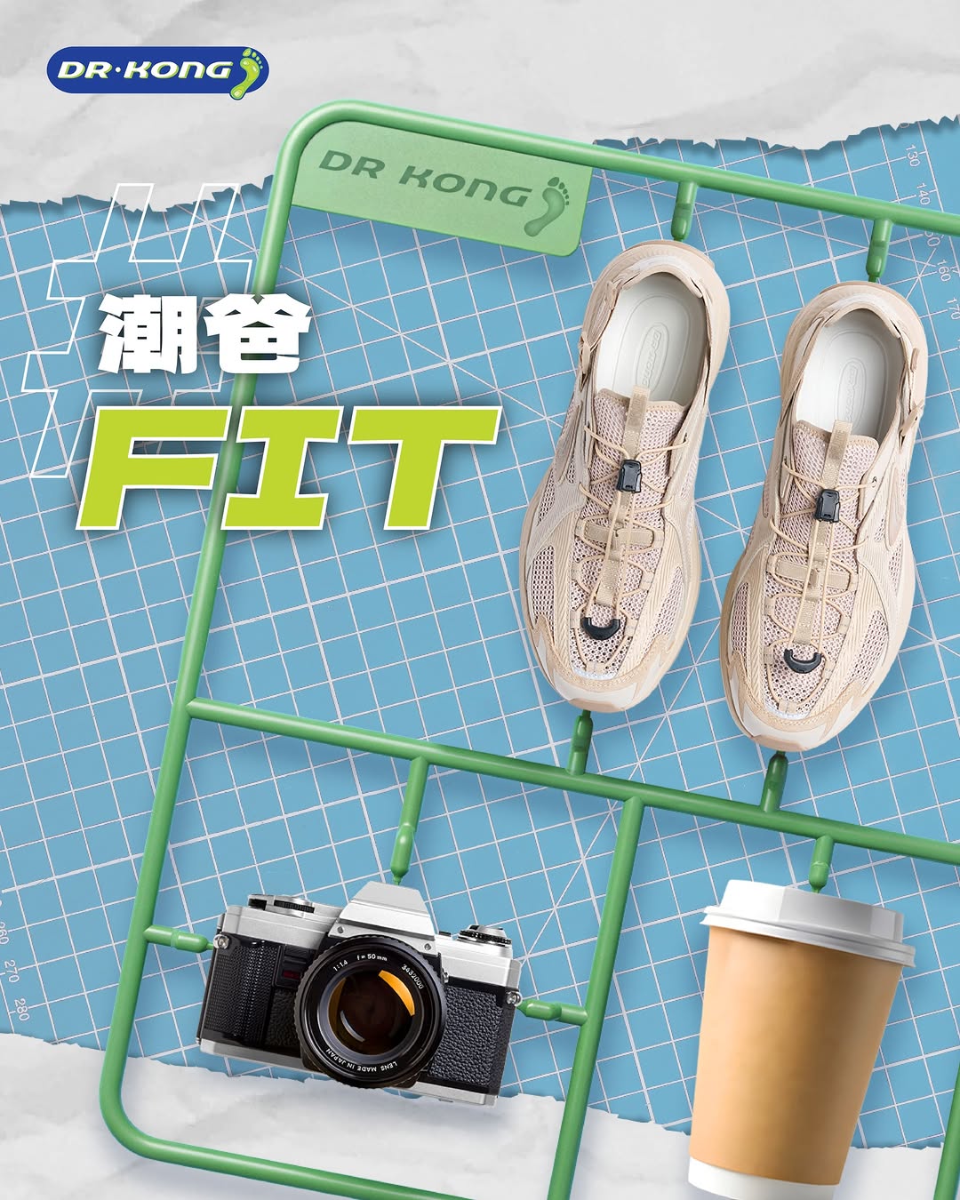 Dragon Center — 50% off selected men's shoes for Father's Day (June 19-21). Free foot check and insole fitting with purchase.