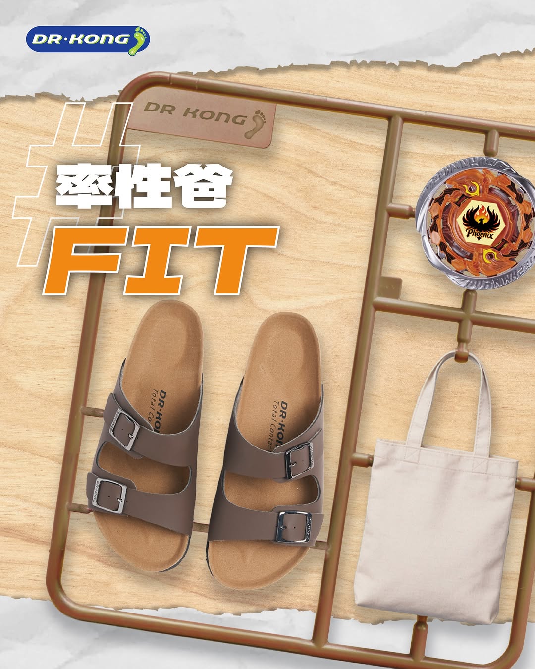 Dragon Center — 50% off selected men's shoes for Father's Day (June 19-21). Free foot check and insole fitting with purchase.