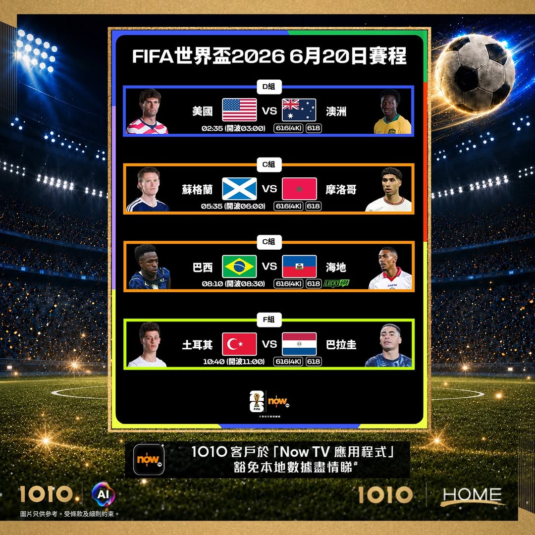 1010: Subscribe to Now TV 2026 Football Pass from HK$28/month. 1O1O customers get…