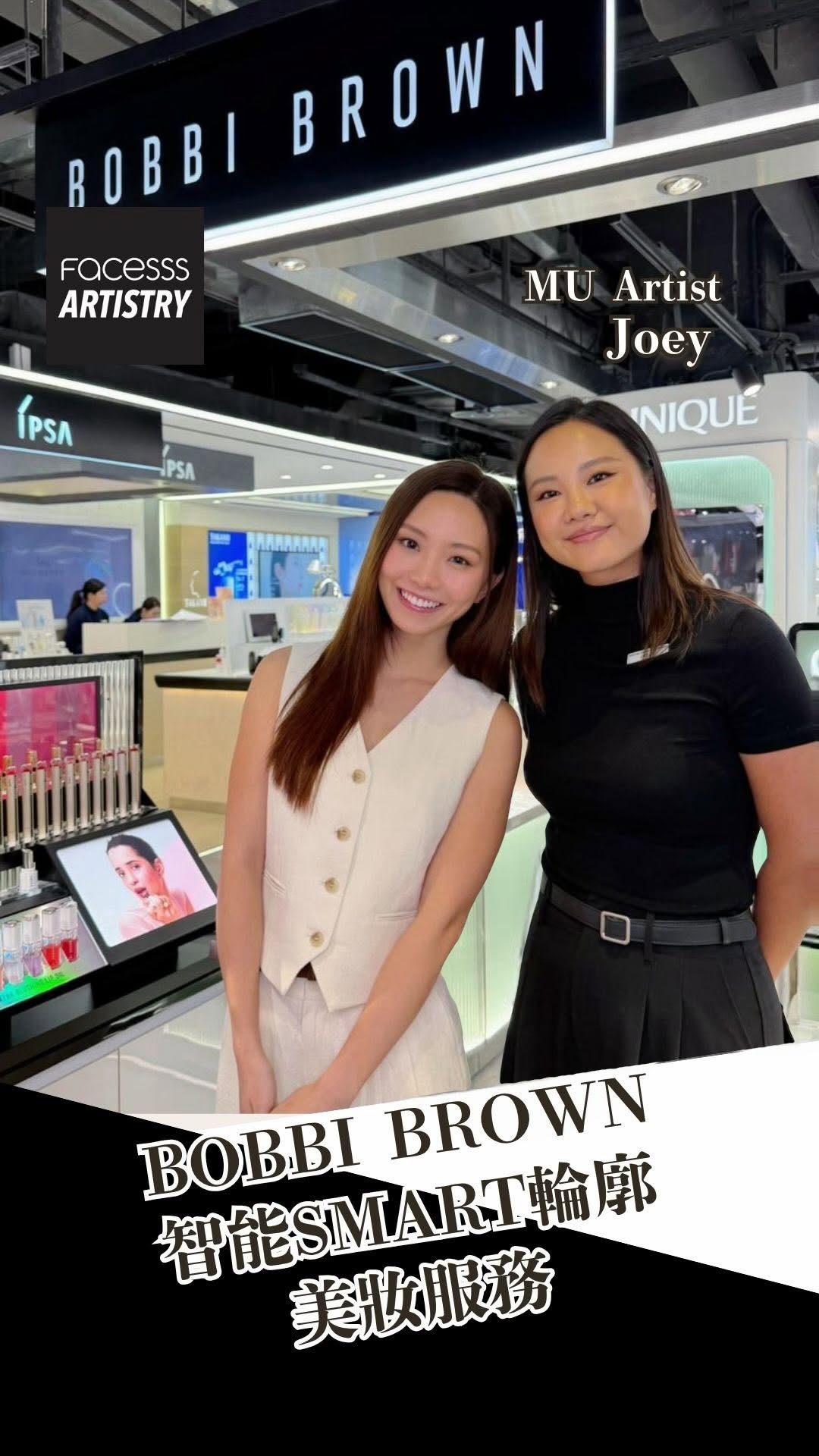 Facesss — Spend HK$1,080 on smart contouring makeup service to receive complimentary flagship travel set and makeup bag. New members get free 7ml sample.