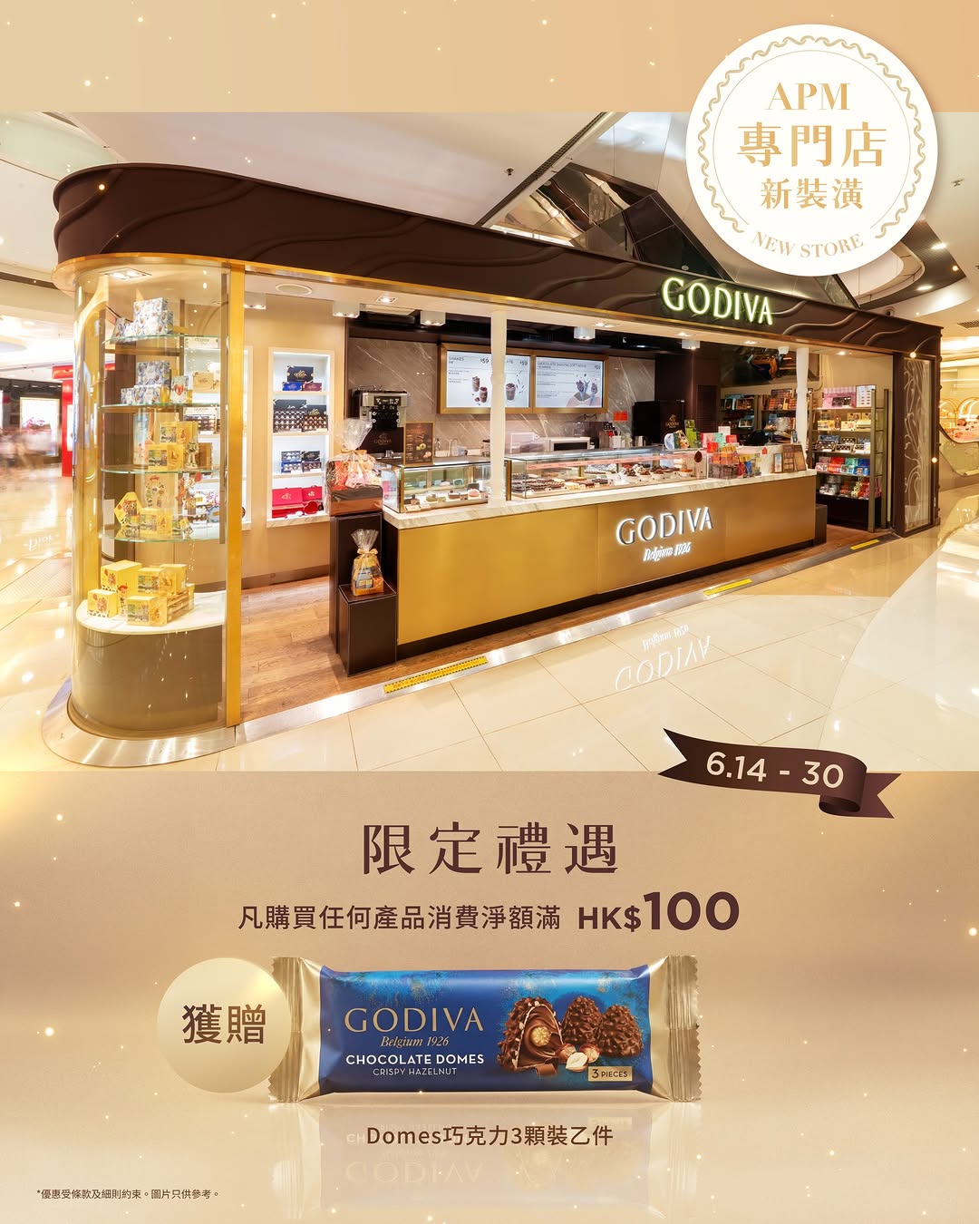Godiva promotion