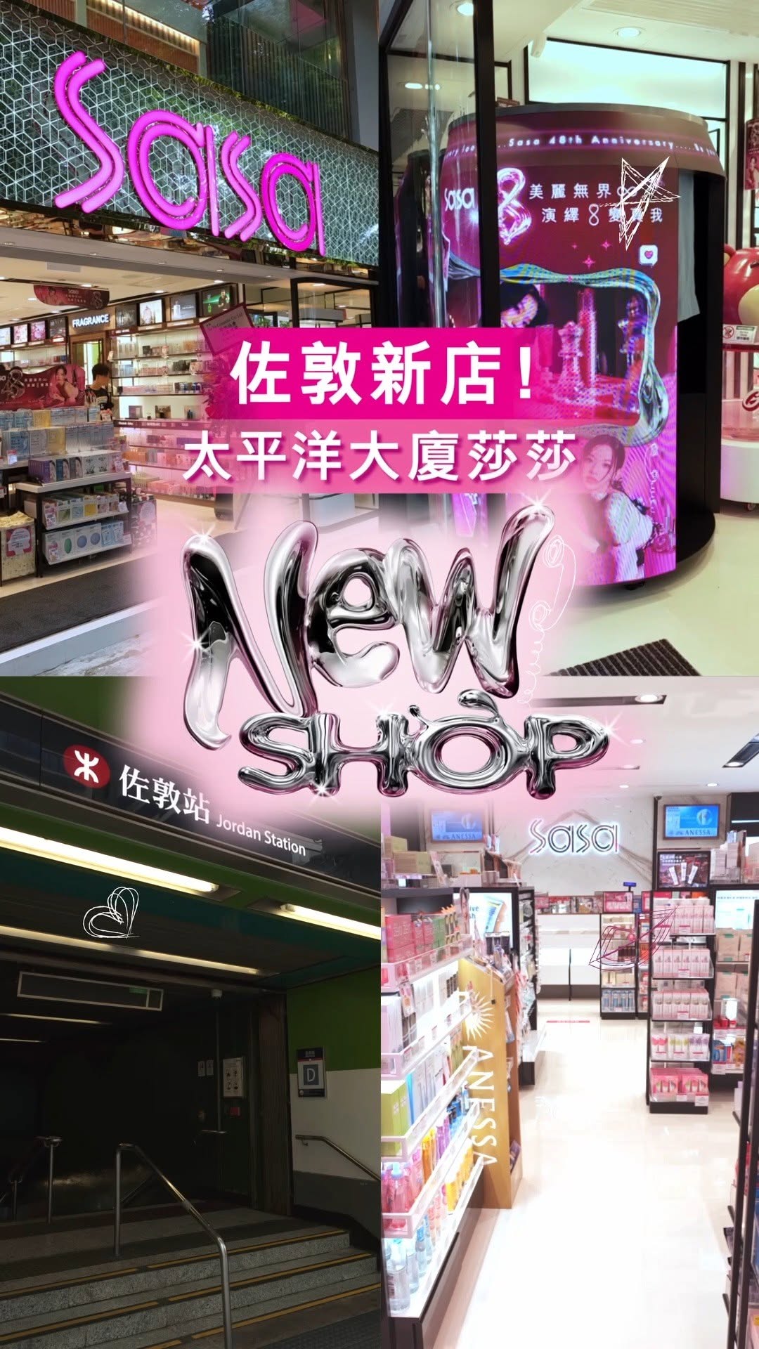 購物滿$300或以上，即可參加「一手抓」遊戲一次，獲得價值高達$128的禮物。