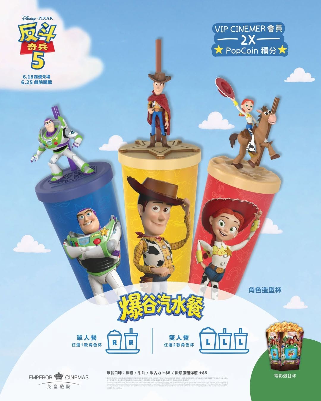 iSQUARE: Toy Story 5 movie combo meals at Empire Cinema featuring character cups with…