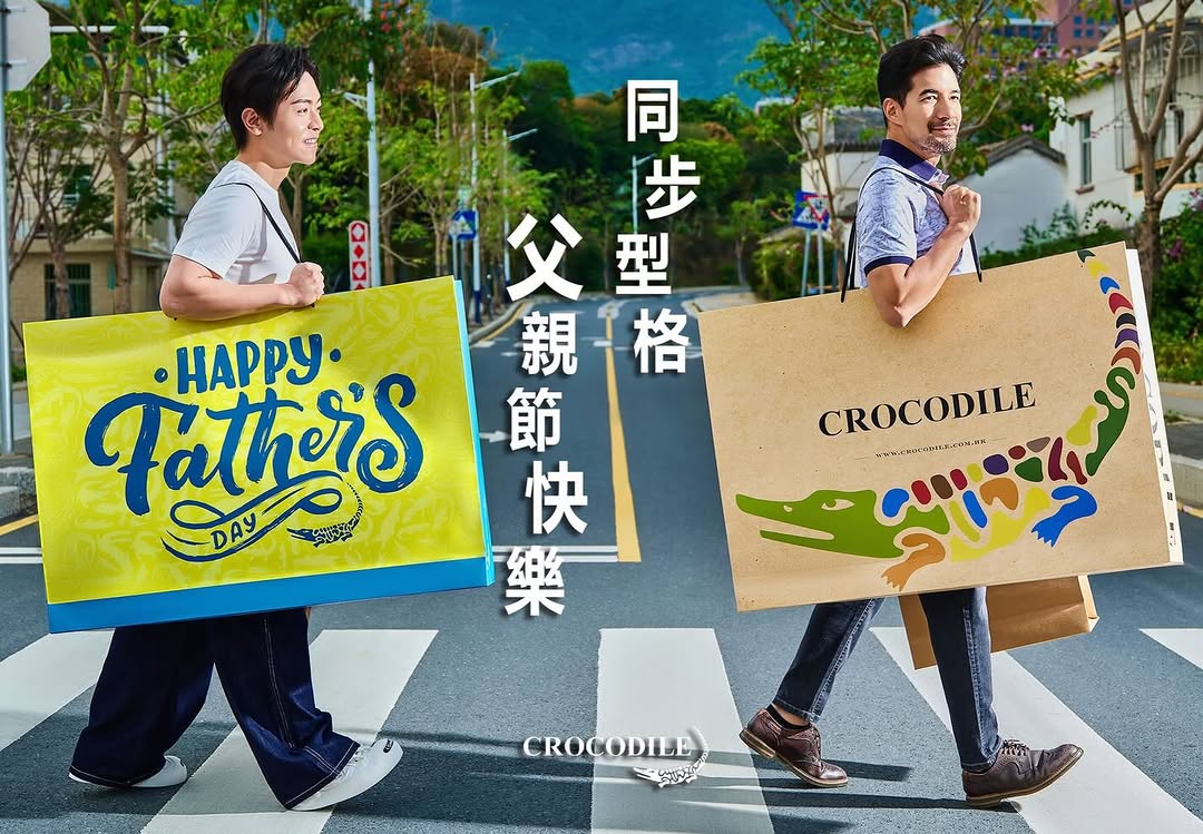 crocodile: Father's Day event at Crocodile Causeway Bay with interactive games, photo…