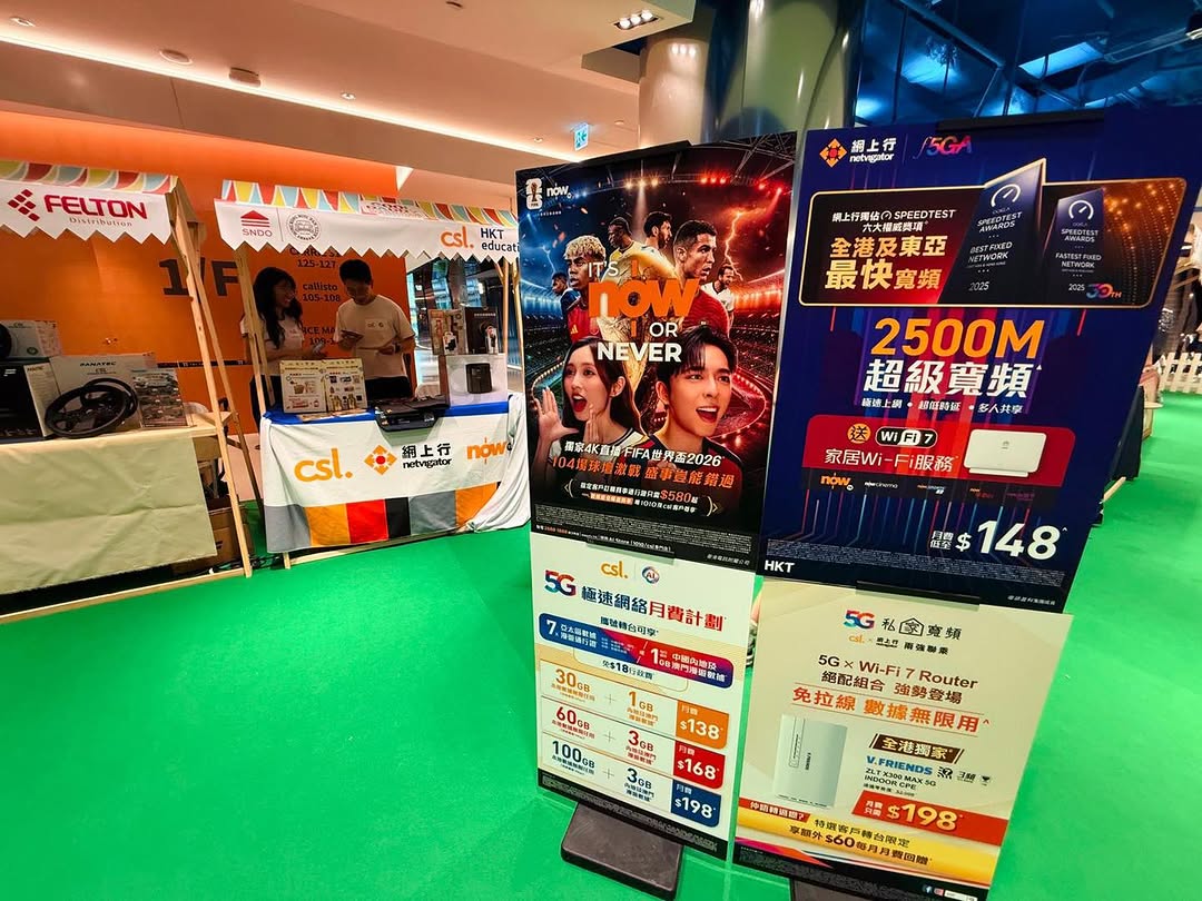 CSL: Register as HKT education user to receive free totebag, HK$50 voucher, snack…