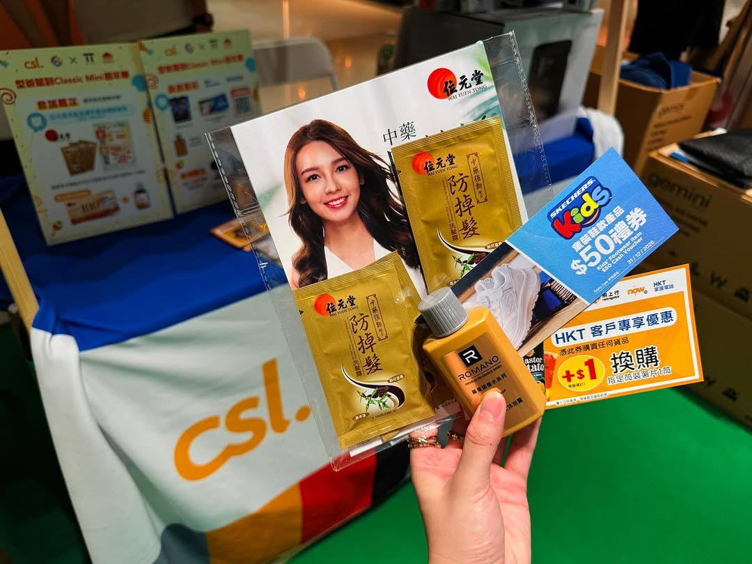 登記成為HKT education新使用者可獲贈精美totebag及多項禮遇。選用指定服務計劃可以HK$68優惠價獲得智慧小家電及產品體驗套裝(價值HK$353)。