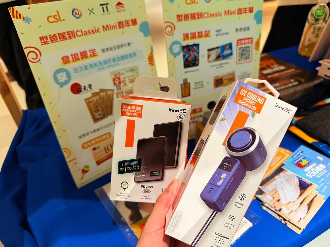 登記成為HKT education新使用者可獲贈精美totebag及多項禮遇。選用指定服務計劃可以HK$68優惠價獲得智慧小家電及產品體驗套裝(價值HK$353)。