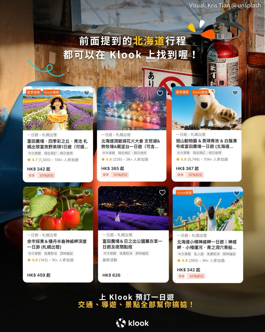 Klook — Spend HK$888 with PayMe and enter code PM26JUN40 to save HK$40 on Hokkaido day tours.