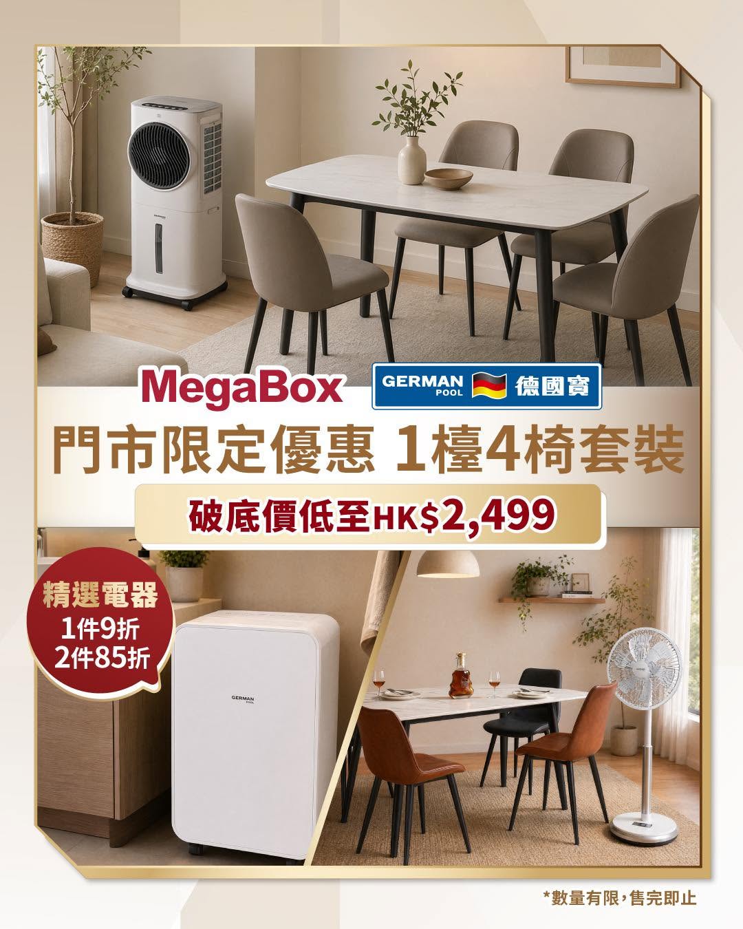 megabox: Selected appliances at 10% off (1 item) or 15% off (2+ items). Dining sets from…