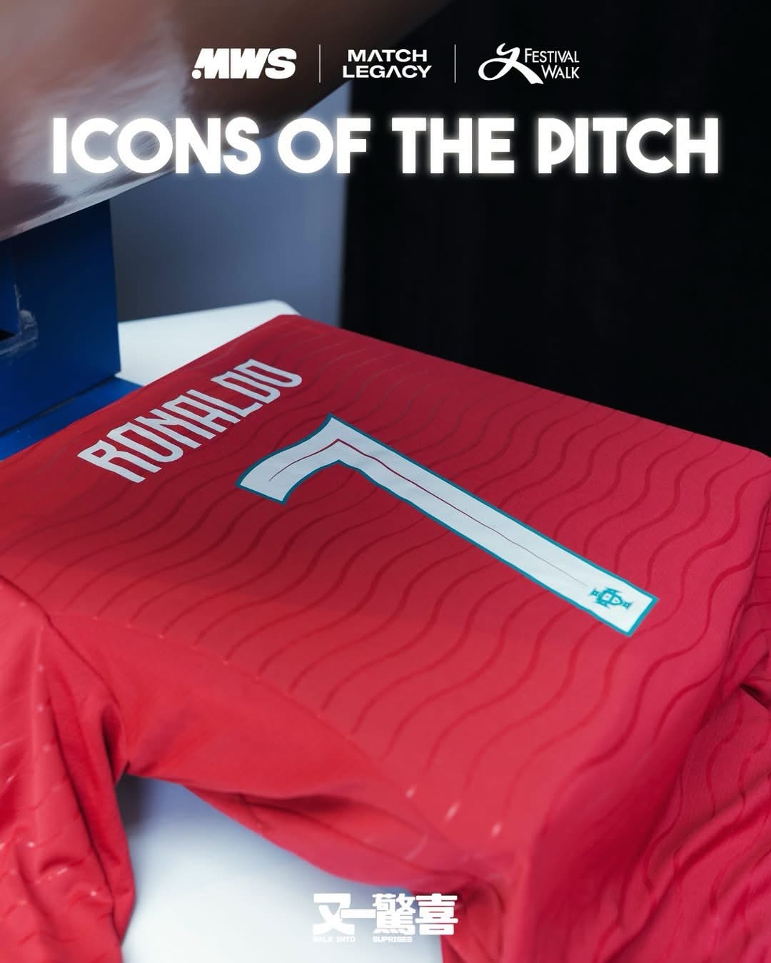 festival walk: My FESTIVAL members spend HK$1,800+ to receive free official football shirt…
