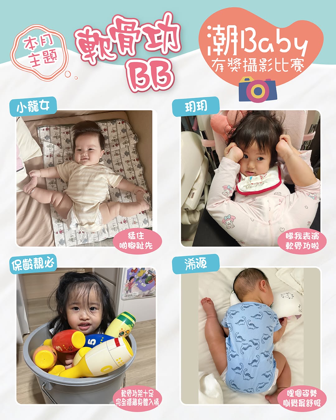 EugeneBaby — Enter photo contest as Lotus parenting member for chance to win family photo shoot package worth HK$1,680.