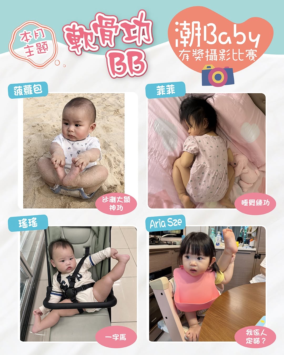 EugeneBaby — Enter photo contest as Lotus parenting member for chance to win family photo shoot package worth HK$1,680.