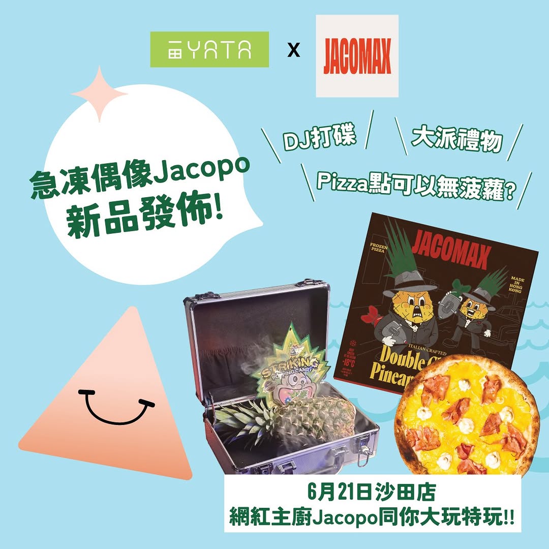 Yata: Jacomax frozen pizza series priced at HK$68, available at Shatin YATA store…