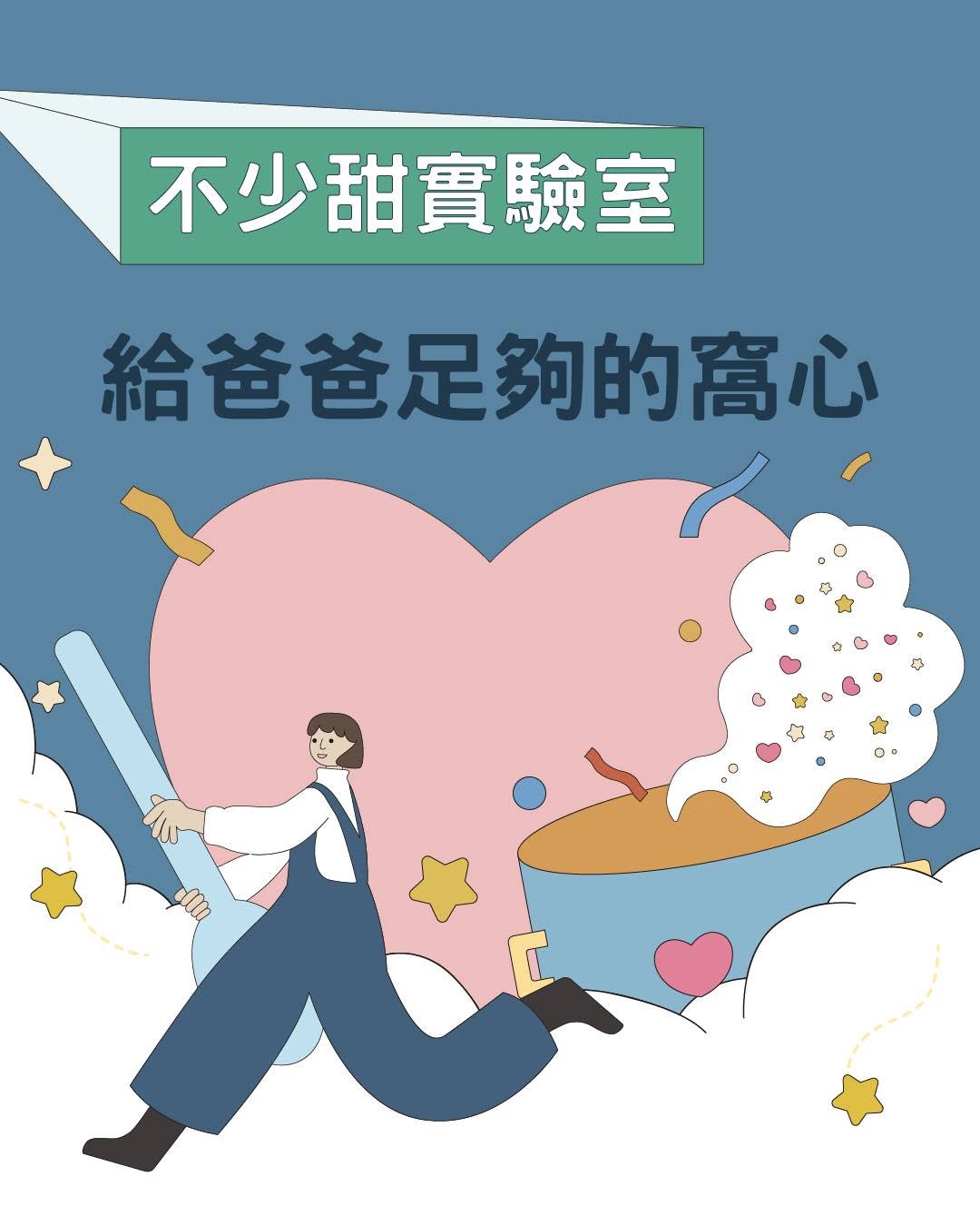 eslite: Father's Day promotions across multiple categories: free socks with HKD400…