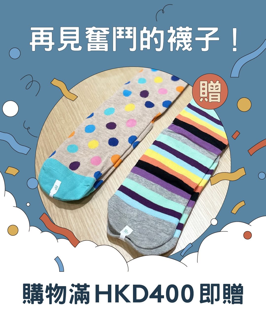 eslite — Father's Day promotions across multiple categories: free socks with HKD400 spend, buy 1 get 1 beer/wine, HKD100 voucher with HKD1500 purchase, buy 3 get 1 sake glasses, and HKD40 coupons available.