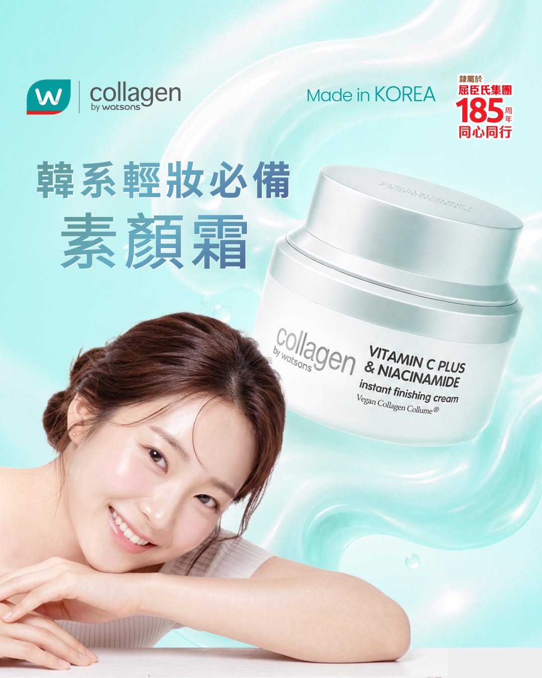 Watson's: Buy 2 get 50% off the second item on Collagen by Watsons skincare products…