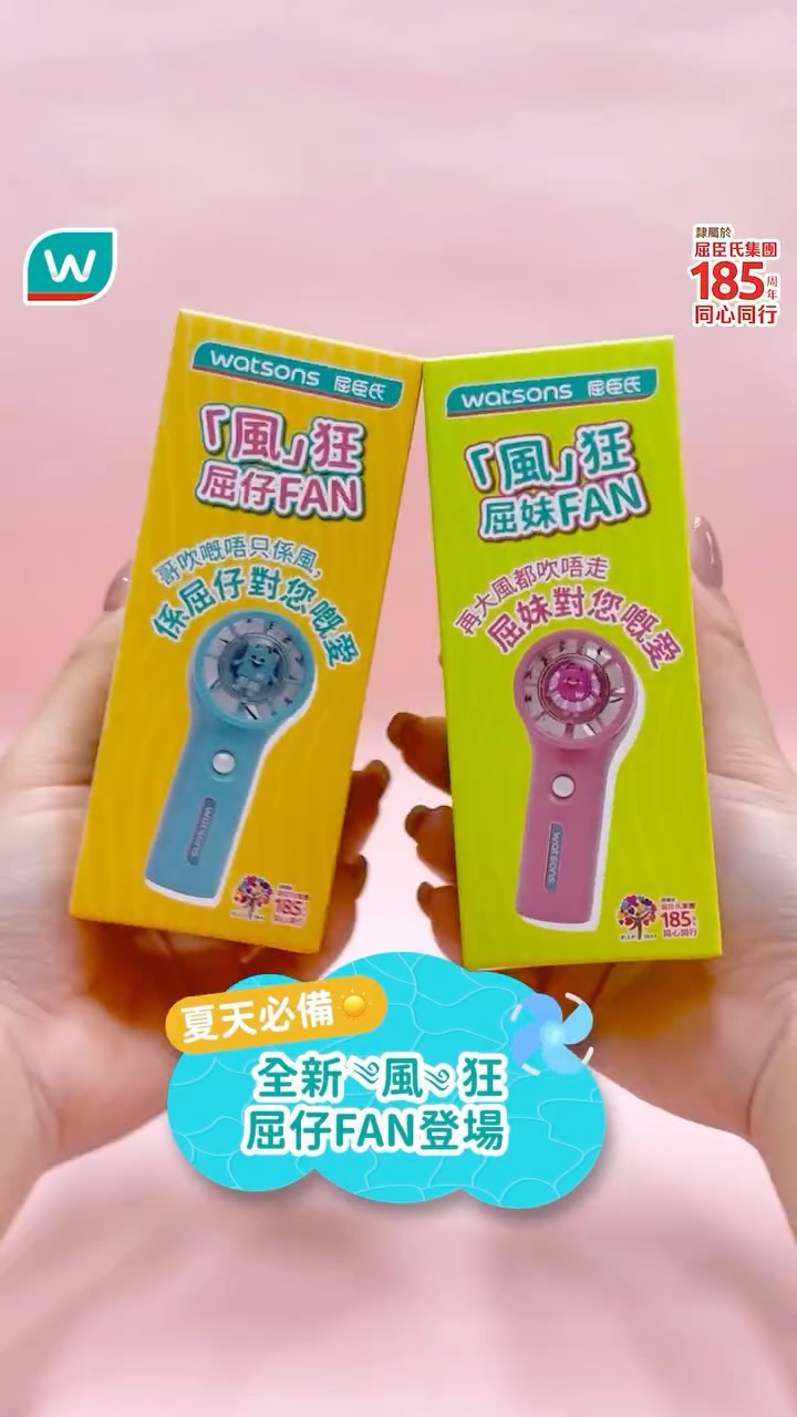 Watson's — Buy any product and exchange-purchase a portable fan for HK$68 with character choice.
