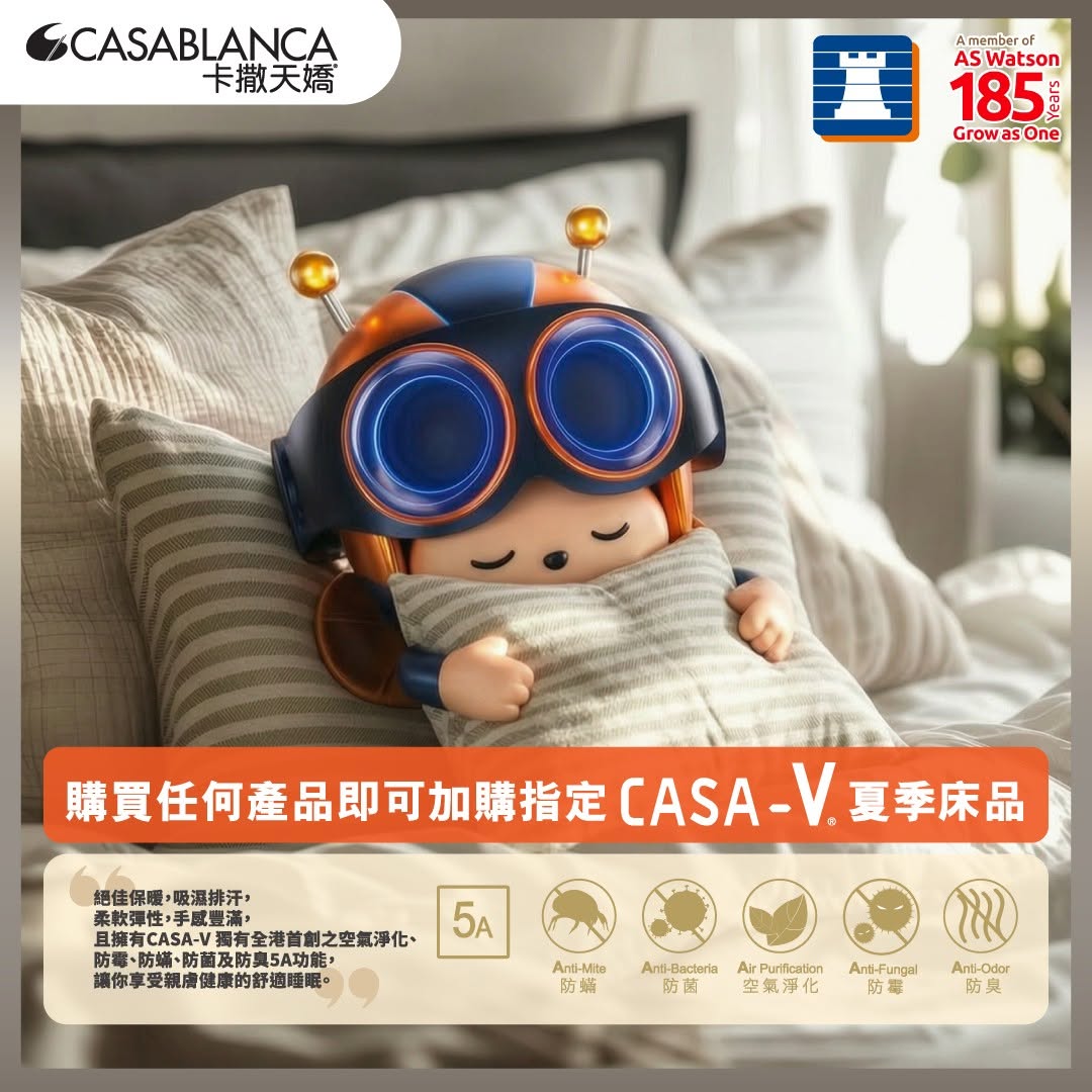 Fortress: Buy any product at Fortress and exchange for Casablanca CASA-V summer bedding…