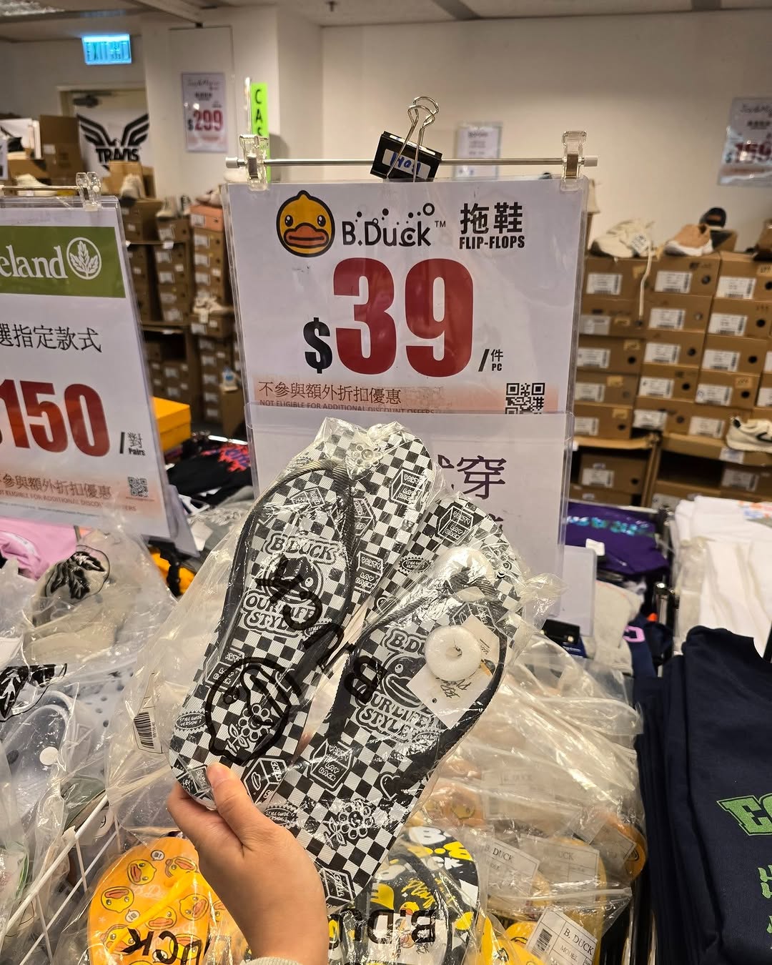Harbour City Bazaar — Branded fashion and casual wear clearance sale with selected items from $80 to $599, running June 17-22, 2026.