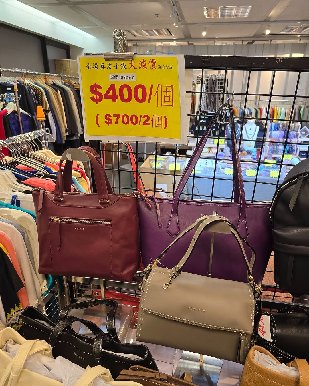 Harbour City Bazaar — Branded fashion and casual wear clearance sale with selected items from $80 to $599, running June 17-22, 2026.