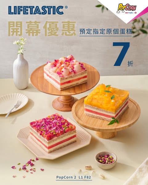 PopCorn: Get 30% off pre-ordered cakes at LIFETASTIC during opening promotion