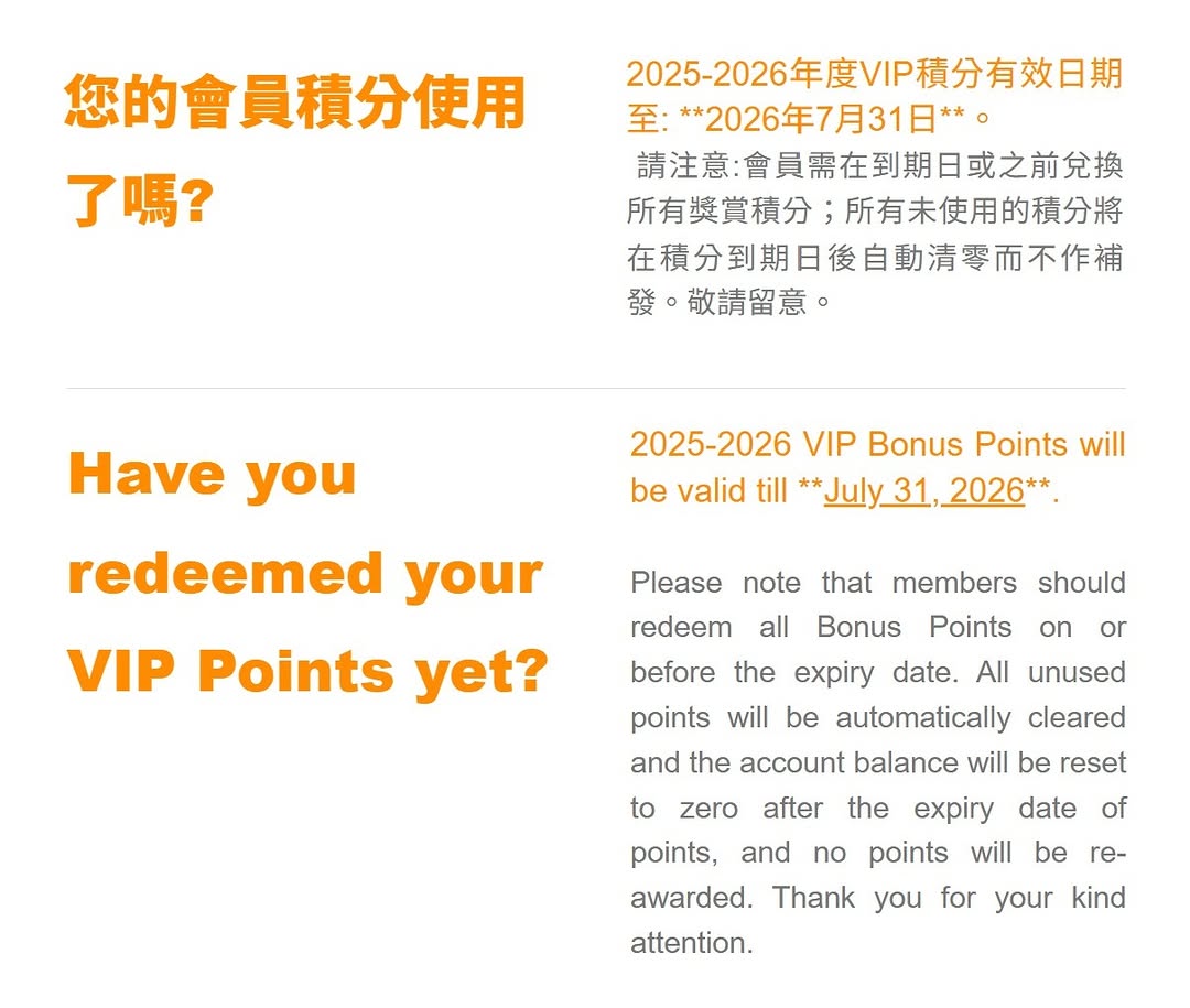 kitco: VIP members can redeem loyalty points at HK$1 per point towards purchases at…
