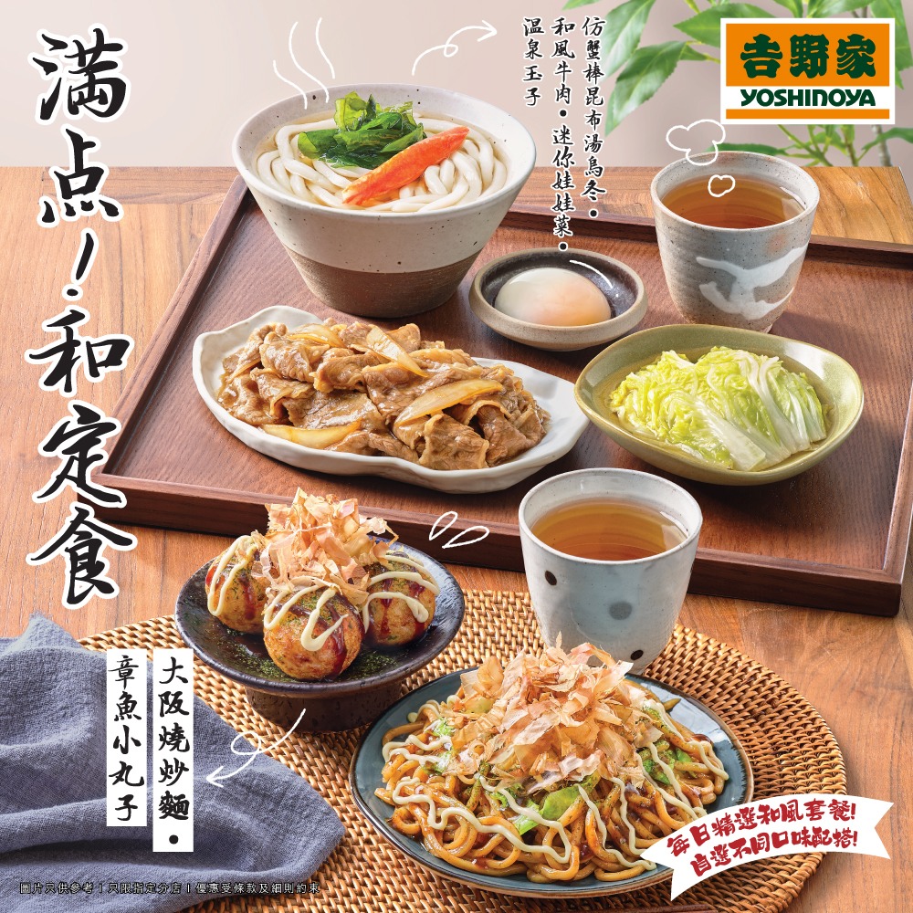 yoshinoya: Upgrade beef burger patty to premium wagyu for just HK$8 extra from June 16…