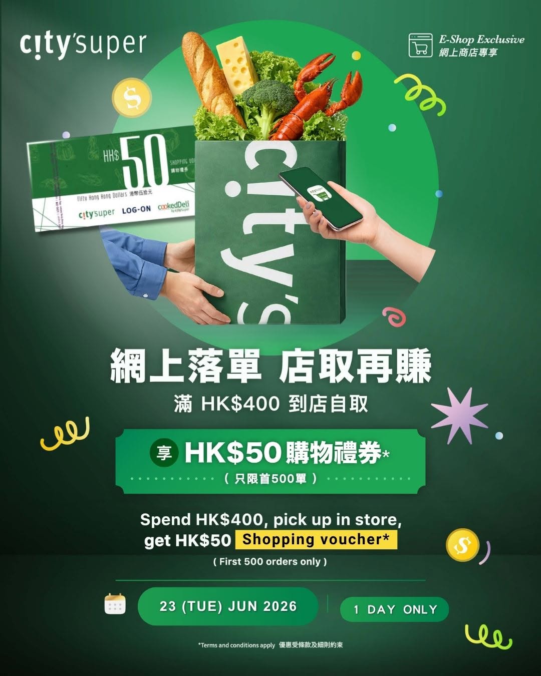 city'super: Get a HK$50 shopping voucher with online purchase of HK$400+ and store pickup…