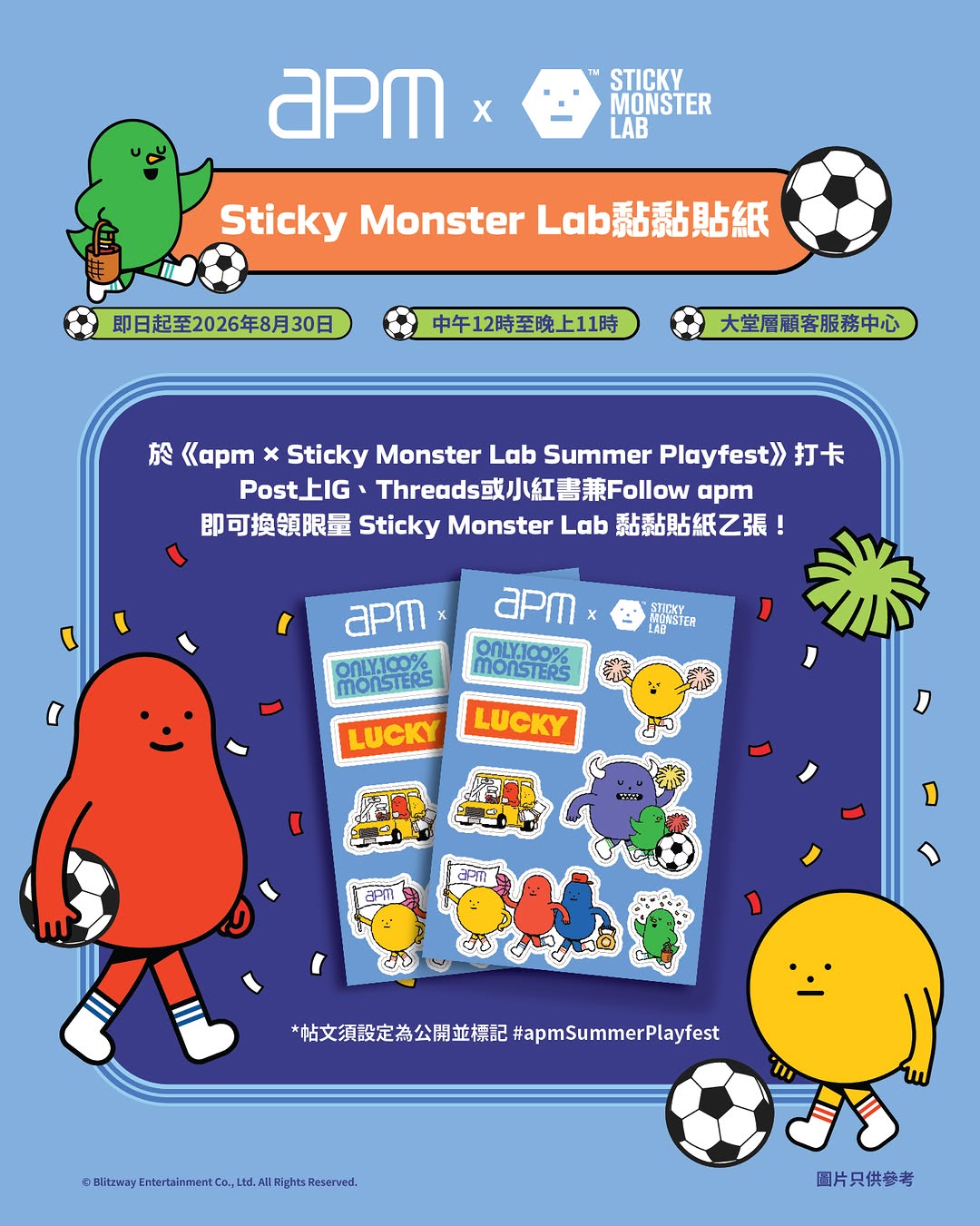 apm: Free Sticky Monster Lab stickers daily redemption (25 per day) with photo…