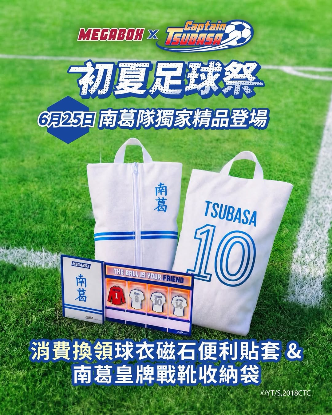 megabox: Mega Club members receive exclusive collectible merchandise with minimum…