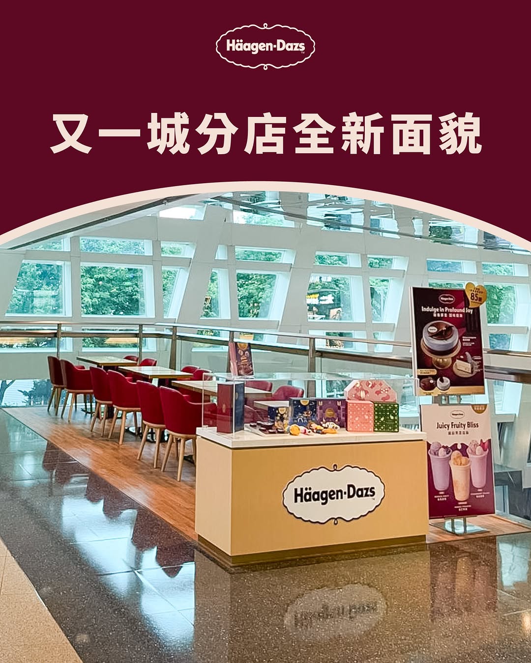 Häagen-Dazs HK — Buy one get one free on takeaway double scoop ice cream at Kowloon Tong store from June 22-28.