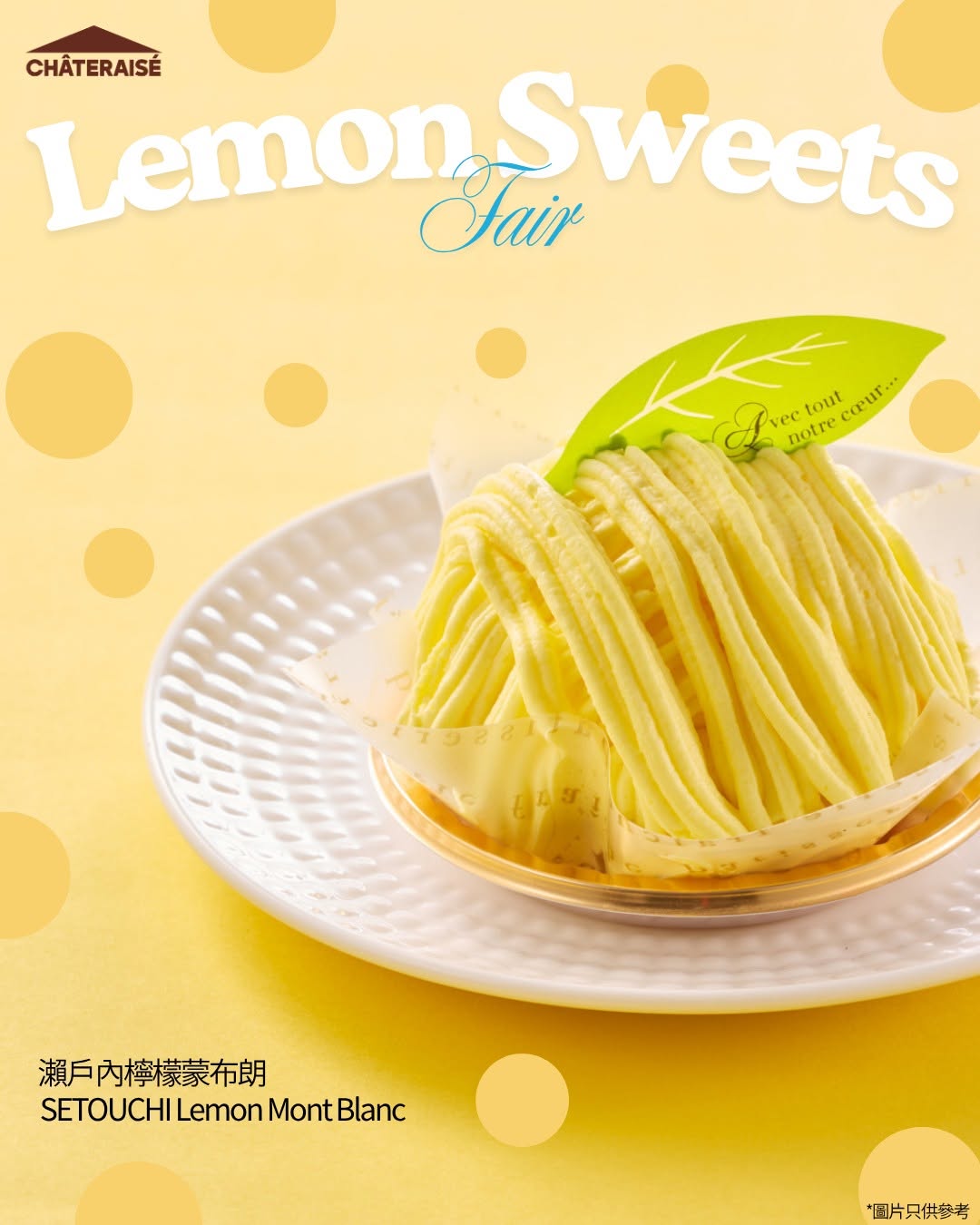 Chateraise Hong Kong: Limited-time Lemon Fair series featuring Setouchi lemon mont blanc and other…