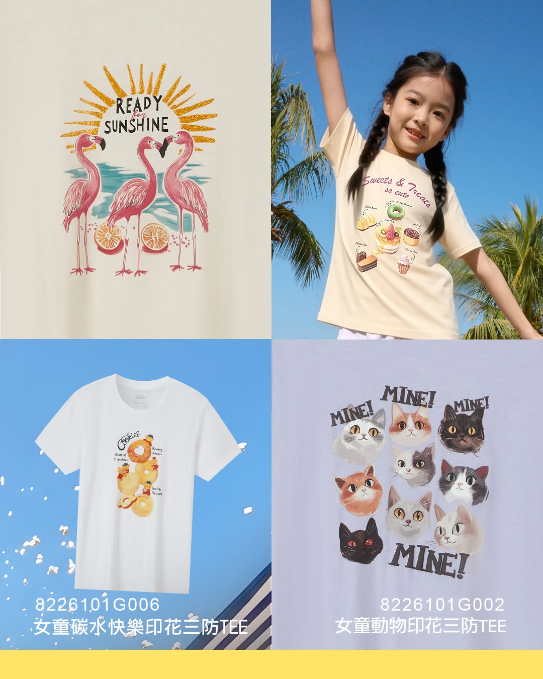 baleno — Baleno three-protection children's tees from HK$39. Features water, oil, and stain-resistant technology for summer play.