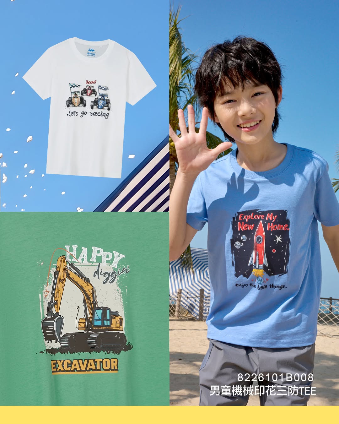 baleno — Baleno three-protection children's tees from HK$39. Features water, oil, and stain-resistant technology for summer play.