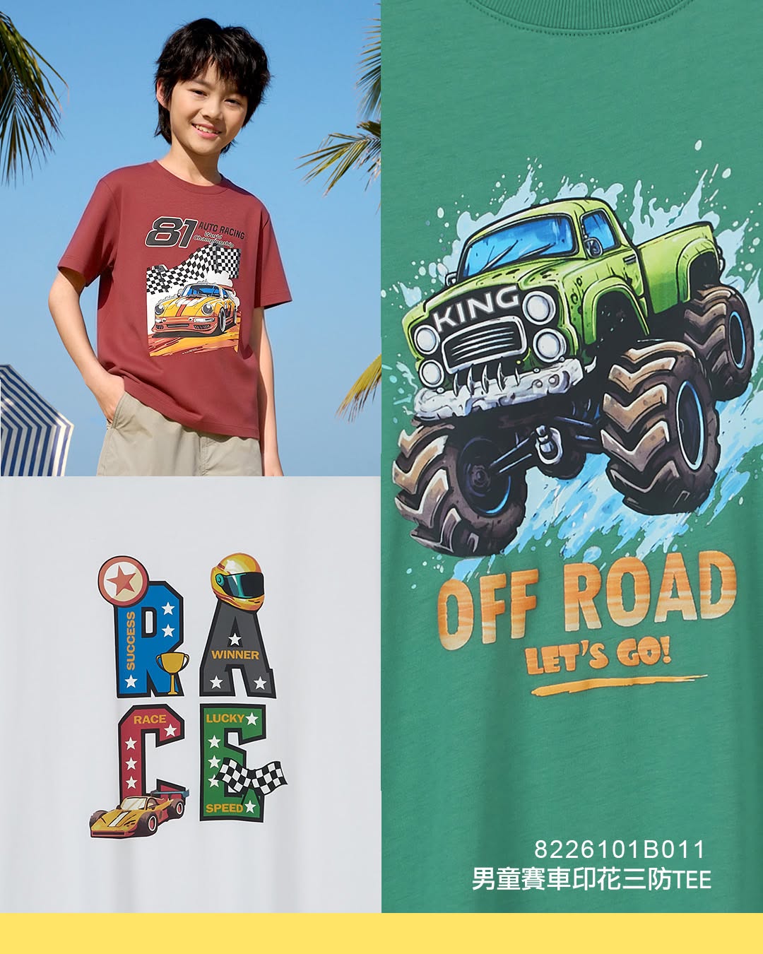 baleno — Baleno three-protection children's tees from HK$39. Features water, oil, and stain-resistant technology for summer play.