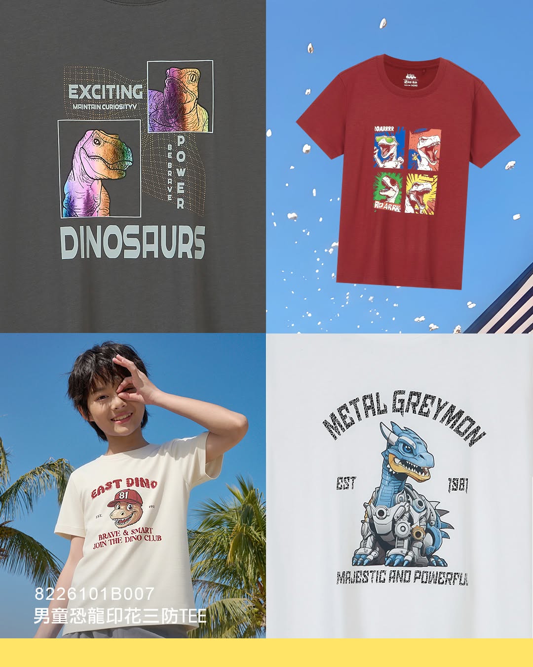 baleno — Baleno three-protection children's tees from HK$39. Features water, oil, and stain-resistant technology for summer play.