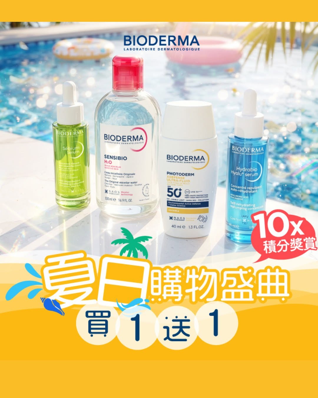 BIODERMA promotion